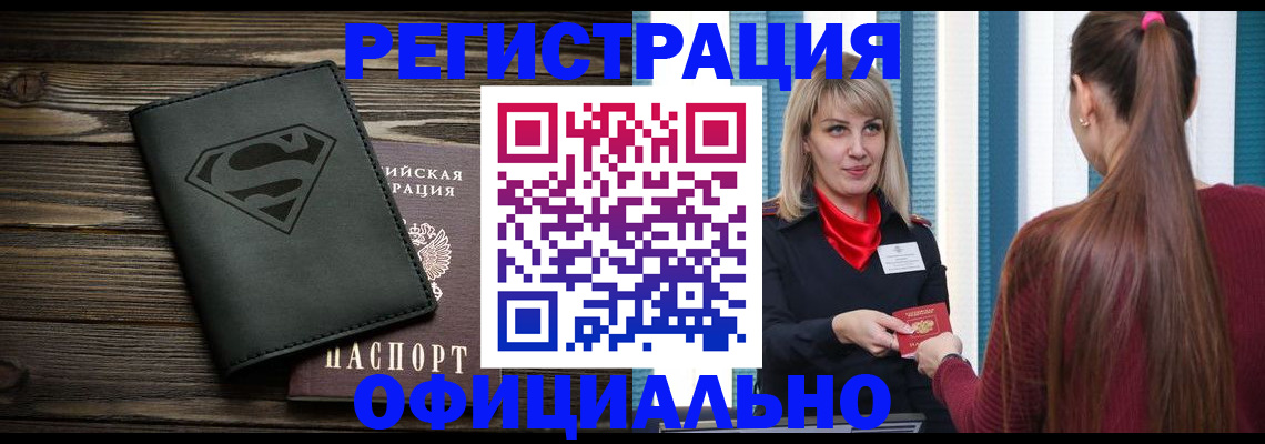 найти адрес прописки в Лукоянове
